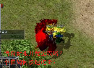 �����·�����ȫ���ԣ�С����ο��ٽ��ף�