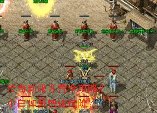 �����·�����ȫ���ԣ�С����ο��ٽ��ף�