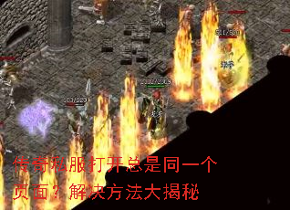 ����˽��������ͬһ��ҳ�棿������������