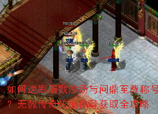 �����ˢ��¾ɳ�����ʶ�����ƺţ����⴫���ſ�ƺŻ�ȡȫ����