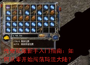 ����˽����������ָ�ϣ���δ��㿪ʼ�����귨��½��