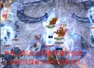 ������ְҵ������Щ�������ƣ����ѡ�����ʺ����ְҵ��