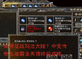 �����ս�귨��½���б䴫��˽����ҵ�����ռ�����