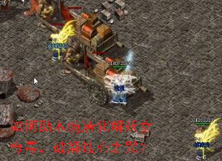 �����ľ���廯����Ů�涾���ƽ�ʴ��֮�䣿