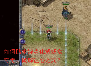 �����ľ���廯����Ů�涾���ƽ�ʴ��֮�䣿