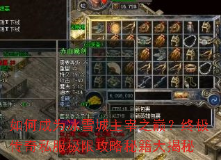 ��γ�Ϊ��ѩ������֮�ۣ��ռ�����˽�����޹����ؼ������