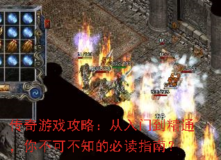 ������Ϸ���ԣ������ŵ���ͨ���㲻�ɲ�֪�ıض�ָ�ϣ�