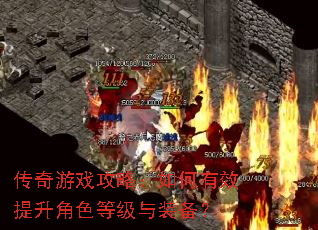 ������Ϸ���ԣ������Ч������ɫ�ȼ���װ����