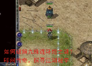 ����ƽ����������֮�գ�ߵ�ʴ��棬̽Ѱ��������