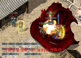 ����װ�������������������Ч��