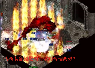 ����װ�������������������Ч��