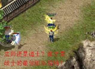 ��ʦ���ǵ�ʿ��˭����սʿ�������Ӵ��