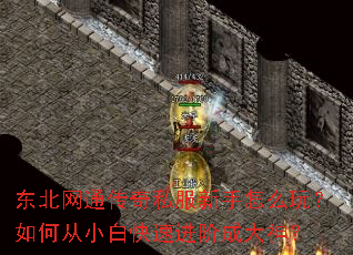 ������ͨ����˽��������ô�棿��δ�С�׿��ٽ��׳ɴ���