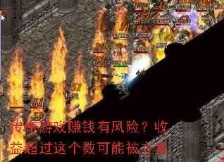 ������Ϸ׬Ǯ�з��գ����泬����������ܱ�����