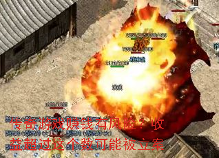 ������Ϸ׬Ǯ�з��գ����泬����������ܱ�����