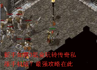 �������0봽���ת����˽���ֻ��棿��ǿ�����ڴ�