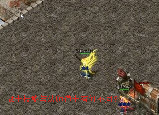 սʿ�����뷨ʦ��ʿ�кβ�ͬ��