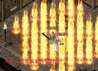 Ϊʲô���ƫ��������Ϸ��