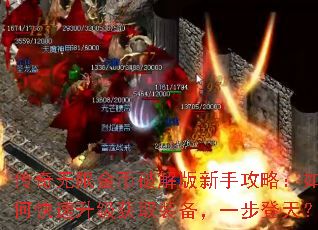 �������޽���ƽ�����ֹ��ԣ���ο���������ȡװ����һ�����죿