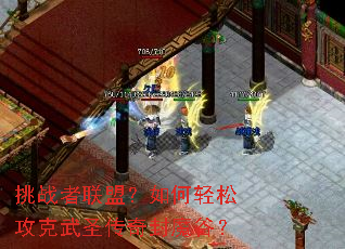 ��ս�����ˣ�������ɹ�����ʥ�����ħ�ȣ�