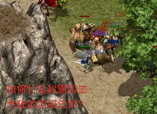 ��δ���ư��귨��½�Ķ�����ʦ��