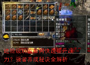 ���׼������ο�������ս����ǿ�������ؾ�ȫ����