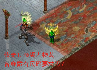 ����1.76������װ�������г���Ҫ����