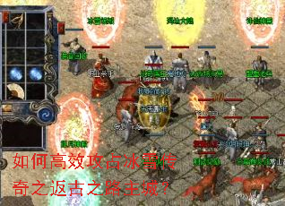 ��θ�Ч��ռ��ѩ����֮����֮·���ǣ�