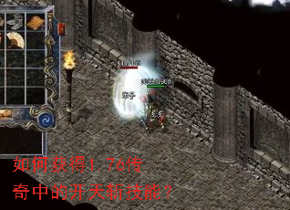 ��λ��1.76�����еĿ���ն���ܣ�