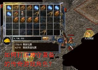 ��δ��칥�ؼ汸�Ĵ�����Ϸ��ɫ��