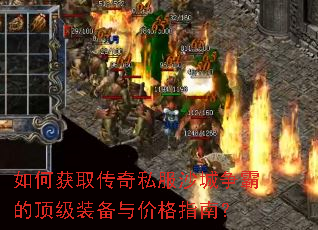 ��λ�ȡ����˽��ɳ�����ԵĶ���װ����۸�ָ�ϣ�