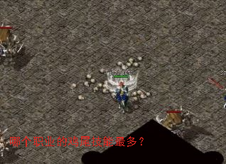 �ĸ�ְҵ�ļ�β������ࣿ