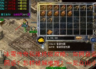 ��ѩ����˽���ռ����ԣ����ֱ�����������ƽ����⣿һ����ɽС