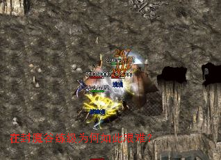 �ڷ�ħ������Ϊ����˼��ѣ�