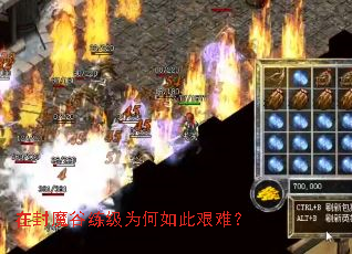 �ڷ�ħ������Ϊ����˼��ѣ�