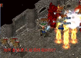 ��λ�������ս���ռ�BOSS��