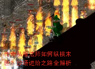 ����˽����ʦ����ݺ�ĩ����ɳ������֮·ȫ����