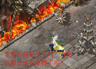 ����˽���������ţ���Щ�ؿ���������������