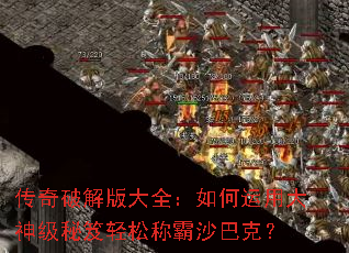 �����ƽ���ȫ��������ô����������ɳư�ɳ�Ϳˣ�