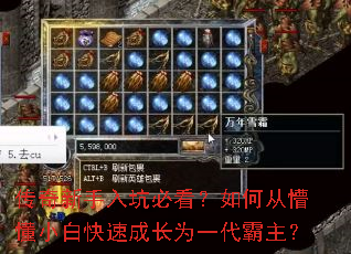 ����������ӱؿ�����δ��¶�С�׿��ٳɳ�Ϊһ��������