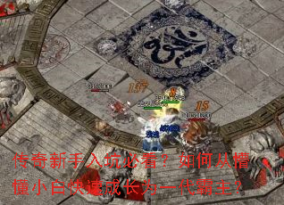 ����������ӱؿ�����δ��¶�С�׿��ٳɳ�Ϊһ��������