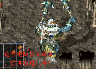 ��Щ���漫Ʒװ������ӵ�й�������