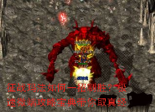 ��ս�귨���һ����ʤ������΢�˹��Ա������ȡ�澭