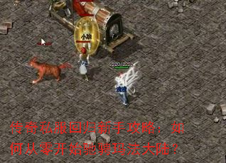 ����˽���ع����ֹ��ԣ���δ��㿪ʼ�۳��귨��½��