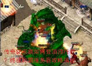 ����SF������εǶ����а��ռ��ưԷ��������Խ���