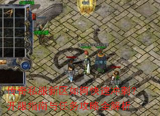 ����˽��������ο��ٳ�̣�����ָ����������ȫ����