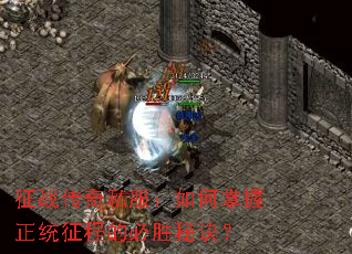 ��ս����˽�������������ͳ���̵ı�ʤ�ؾ���