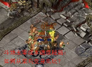 ��������ɱ��ٳ��ؼ�����δӲ���������棿