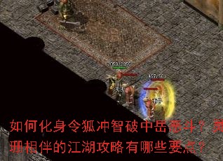 ��λ�����������������񶷣���ɺ���Ľ�����������ЩҪ�㣿