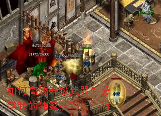 ��θ�Ч���������������ҵĶ��Ҽ������ĵ�